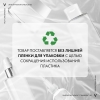 Виши ЛифтАктив Ретинол крем, 50 мл