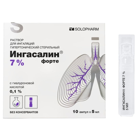 Ингасалин форте 7% раствор для ингаляций гипертонический стерильный 5 мл ампулы, 10 шт.