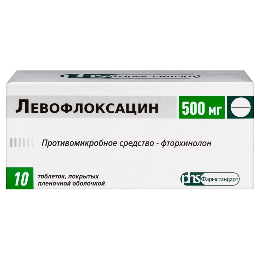 Левофлоксацин 500 мг таблетки, 10 шт.
