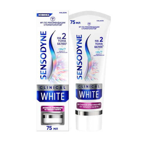 Зубная паста Sensodyne Clinical White активное отбеливание от темного налета, 75 мл