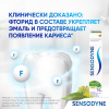 Зубная паста Sensodyne Свежесть Трав для чувствительных зубов с экстрактом трав, 75 мл