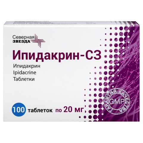 Ипидакрин-СЗ 20 мг таблетки, 100 шт.