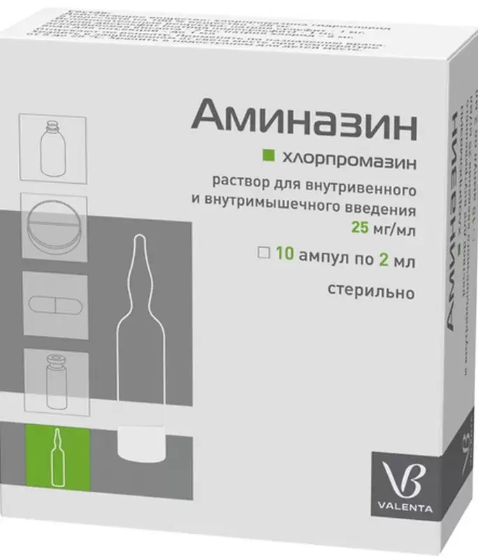 Аминазин 25мг/мл 2мл 10 шт. раствор для внутривенного и внутримышечного введения