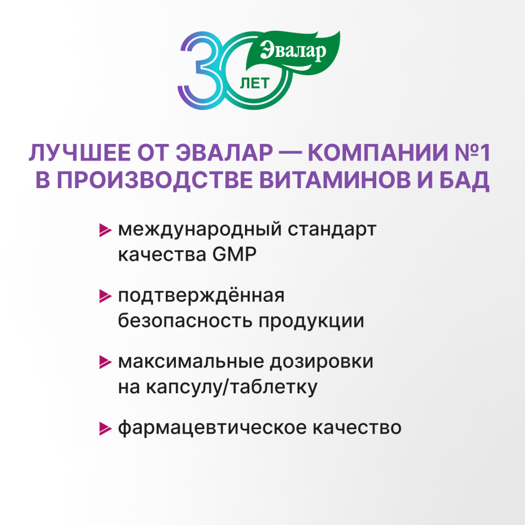 Эксперт волос №180 табл.по 1г банка