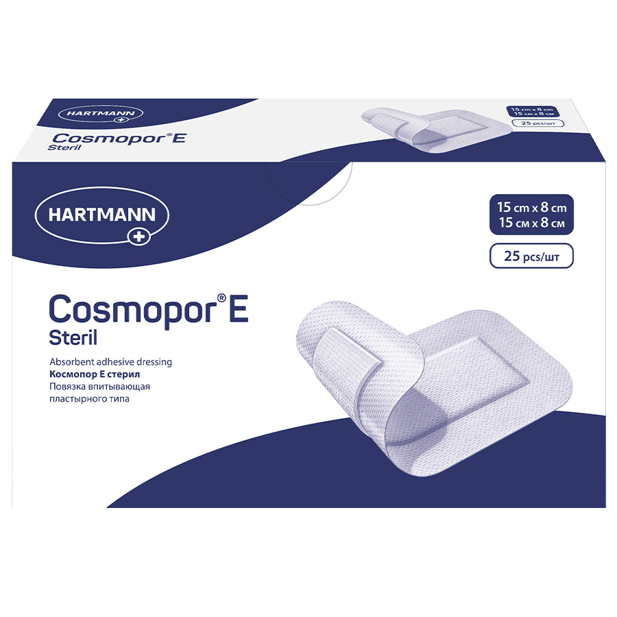 Космопор/Cosmopor Е 15Х8СМ повязка, 25 шт.