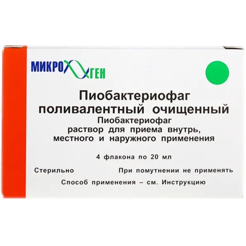 Пиобактериофаг поливалентный 20 мл флакон, 4 шт.