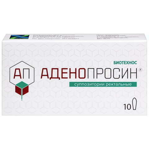 Аденопросин 29 мг суппозитории ректальные, 10 шт.