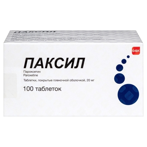 Паксил 20 мг таблетки, 100 шт.
