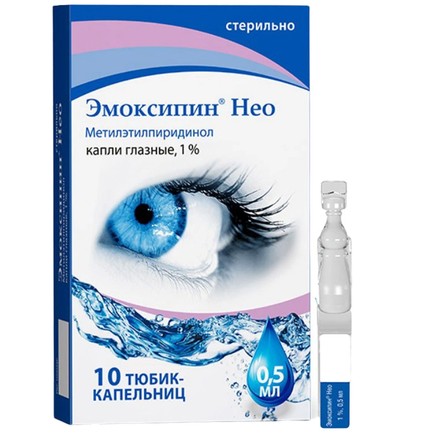 Эмоксипин нео 1% 0,5 мл капли глазные, 10 шт.