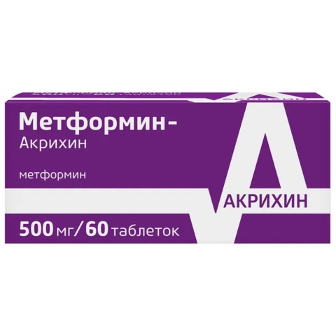 Метформин-Акрихин 500 мг таблетки, 60 шт.