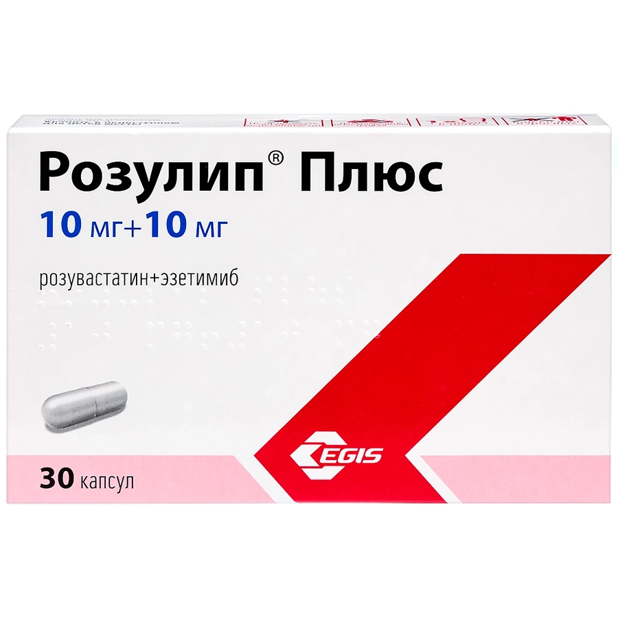 Розулип плюс 10 мг + 10 мг капсулы, 90 шт.