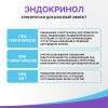 Эндокринол капсулы, 60 шт, Эвалар