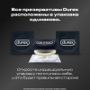 Дюрекс Инфинити презервативы с анестетиком, 3 шт.