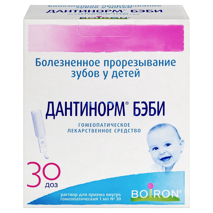 Дантинорм бэби 1 мл раствор для приема внутрь, 30 шт.