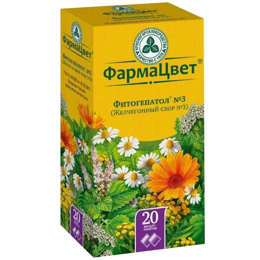 Сбор желчегонный №3 фитогепатол 2г фильтр-пакеты, 20 шт.