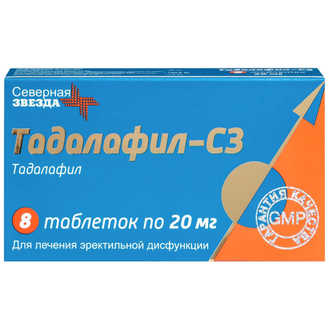 Тадалафил-СЗ 20 мг таблетки, покрытые пленочной оболочкой, 8 шт.