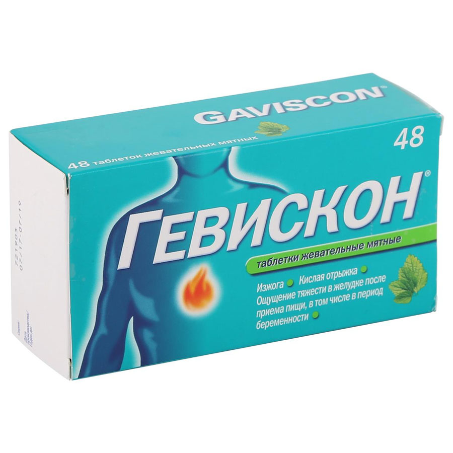 Гексикон супп. ваг. 16мг №10 (Нижфарм) - купить в Ташкенте онлайн по хорошей цене | PharmaClick