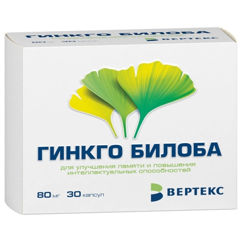Гинкго Билоба 80 мг капсулы, 30 шт.