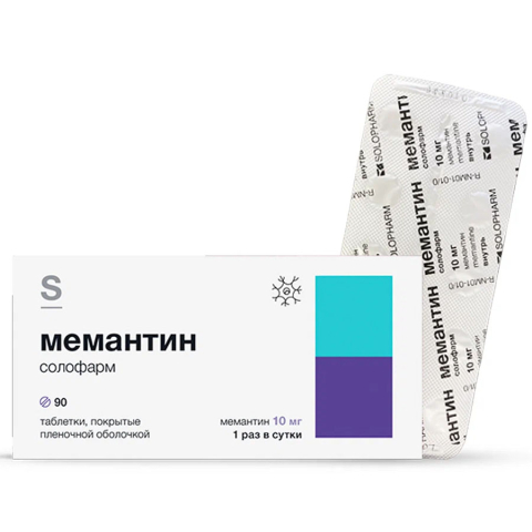 Мемантин Солофарм 10 мг таблетки, 90 шт.