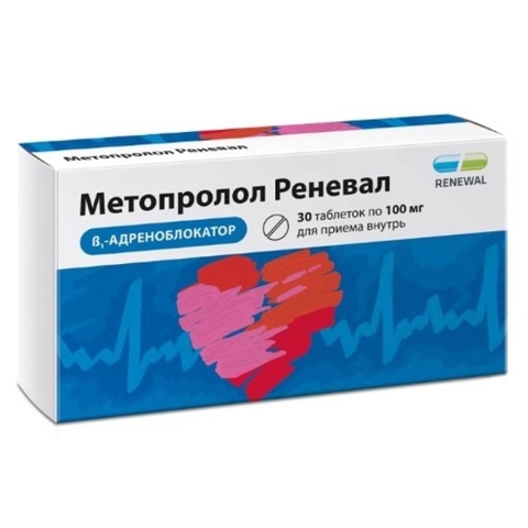 Метопролол Реневал 100 мг таблетки, 30 шт.