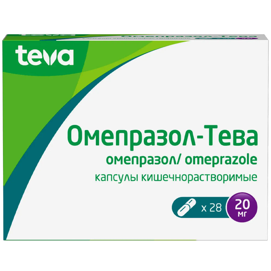 Омепразол-тева 20 мг капсулы кишечнорастворимые, 28 шт.