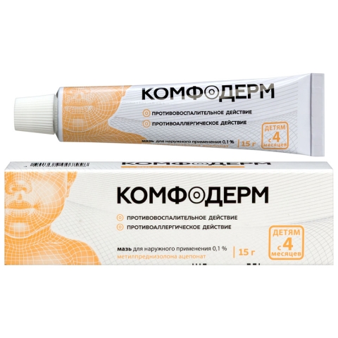 Комфодерм 0,1% мазь для наружного применения, 15г