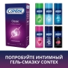 Контекс презервативы классик, 12 шт.