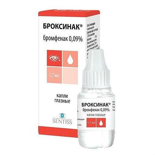 Броксинак 0,09% 1,7мл флак гл капли
