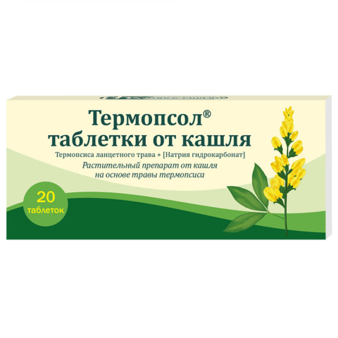 Термопсол №20 таб 