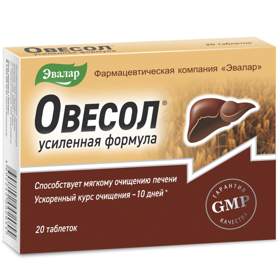 Овесол Усиленная формула Эвалар таблетки, 20 шт.