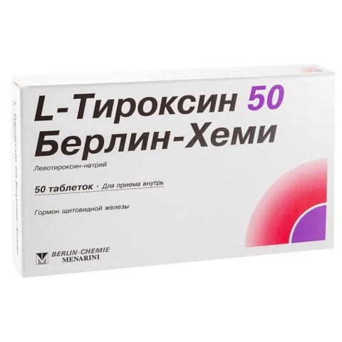 Л-тироксин 50мкг таблетки, 50 шт.