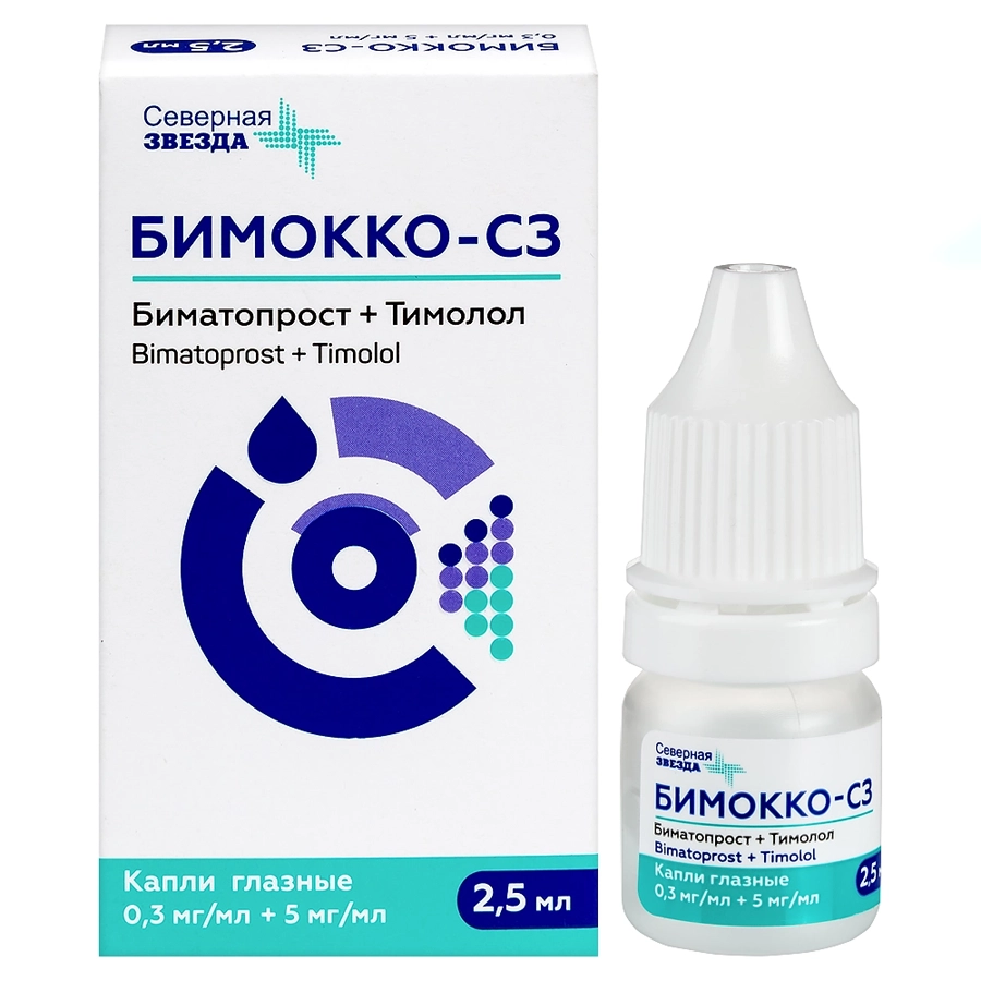 Бимокко-СЗ 0,3 мг/мл + 5 мг/мл капли глазные, 2,5 мл