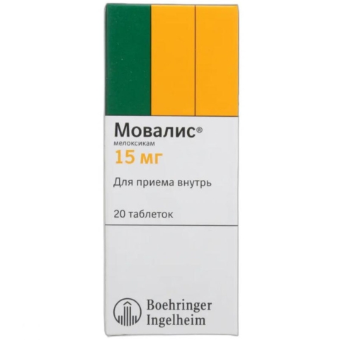 Мовалис 15 мг таблетки, 20 шт.
