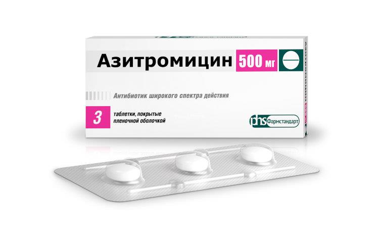 Азитромицин 500мг №3 таб п/о