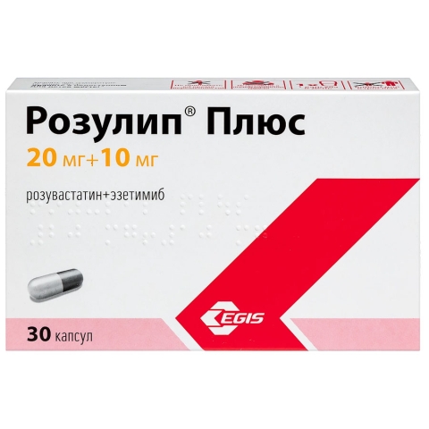 Розулип плюс 20 мг + 10 мг капсулы, 30 шт.