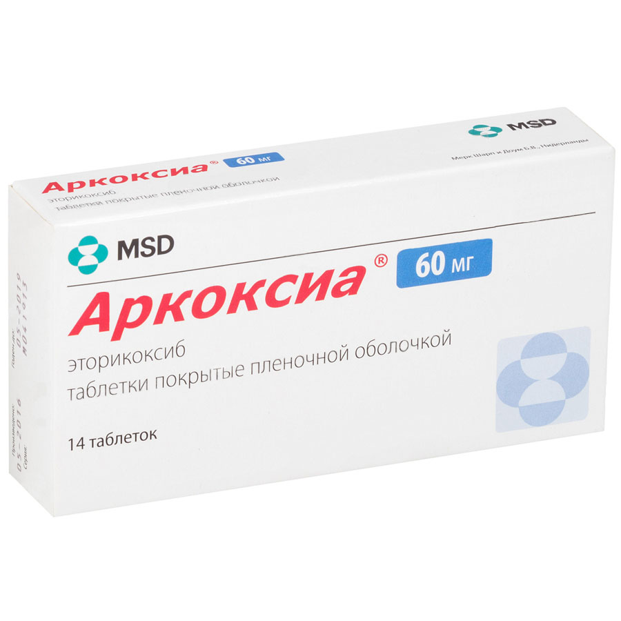 Аркоксиа 60 мг 14 шт. таблетки, п.п.о.