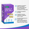 Омега-3 ДГК / Omega-3 DHA Эвалар 700 мг капсулы, 60 шт.