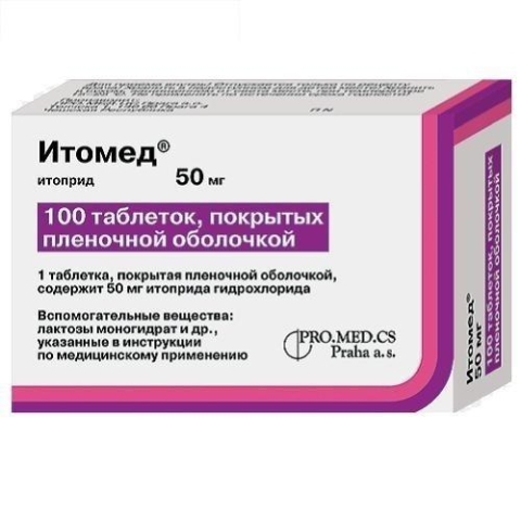 ИТОМЕД 50МГ N100 ТАБЛ.П.П.О.