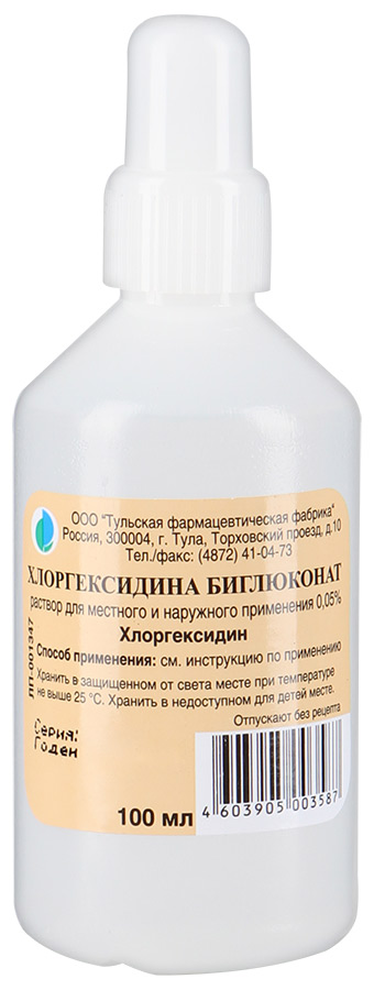 Препарат Хлоргексидин при герпесе