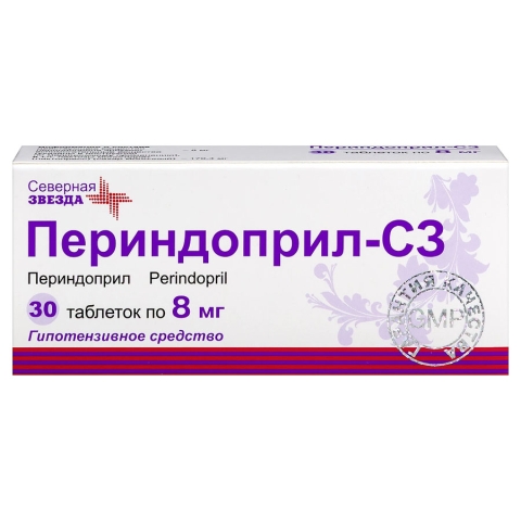 Периндоприл-СЗ 8 мг таблетки, 30 шт.