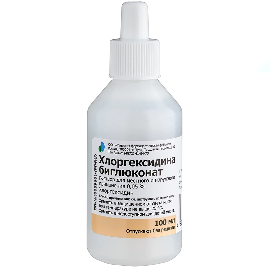 Хлоргексидина биглюконат 0,05% раствор, 100 мл