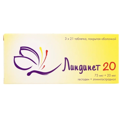 Линдинет 20 таблетки, 3 x 21 шт.