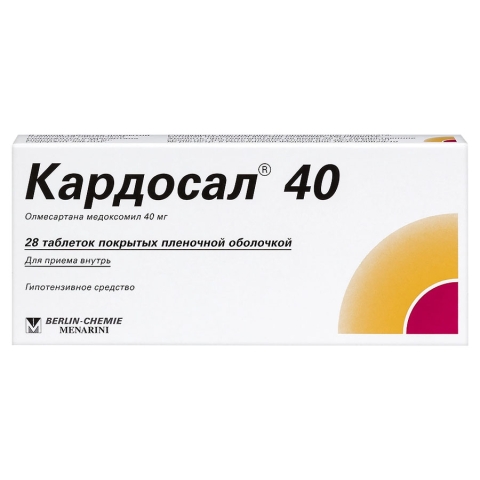 Кардосал 40 мг таблетки, 28 шт.