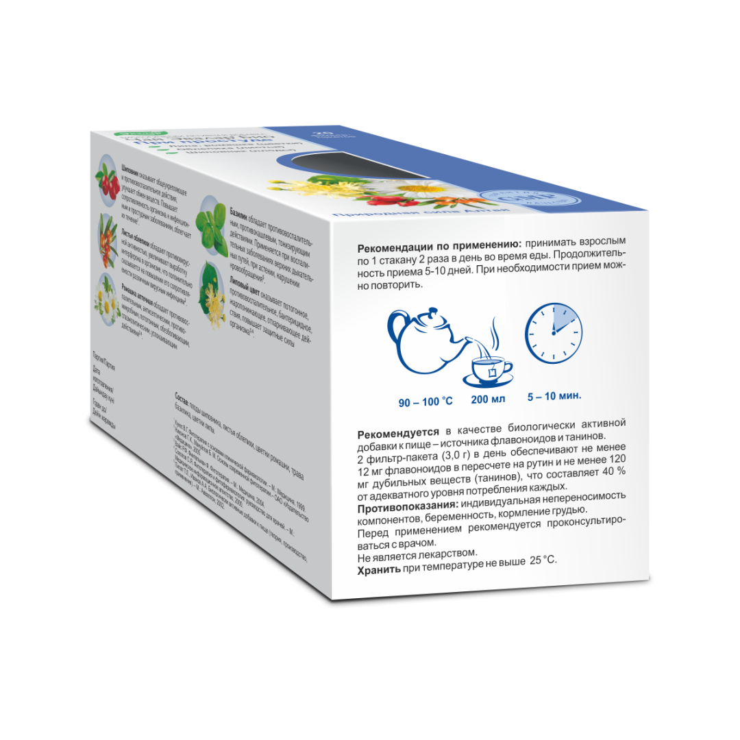Чай Эвалар Био При Простуде 1,5г фильтр-пакеты, 20 шт.