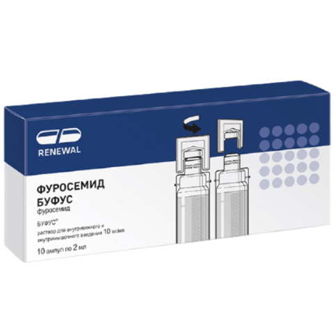 Фуросемид буфус реневал 10 мг/мл раствор для внутривенного и внутримышечного введения 2 мл ампулы, 10 шт.