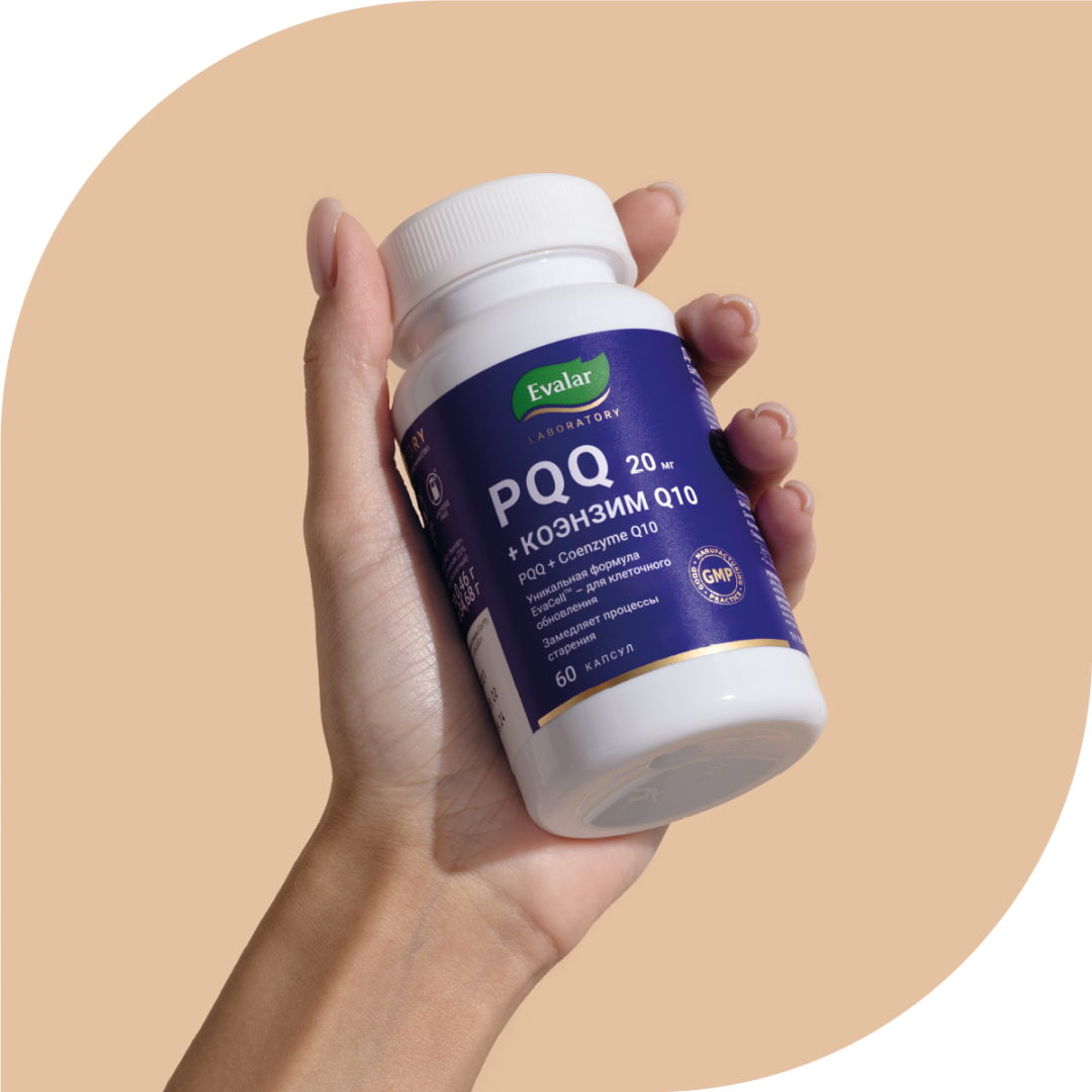 PQQ + Коэнзим Q10 20 мг капсулы, 60 шт.