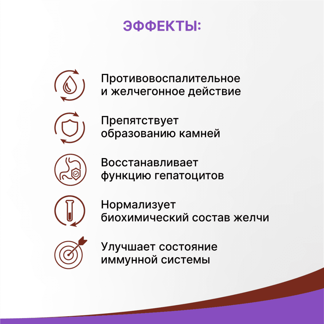 Овесол Усиленная формула Эвалар таблетки, 20 шт.