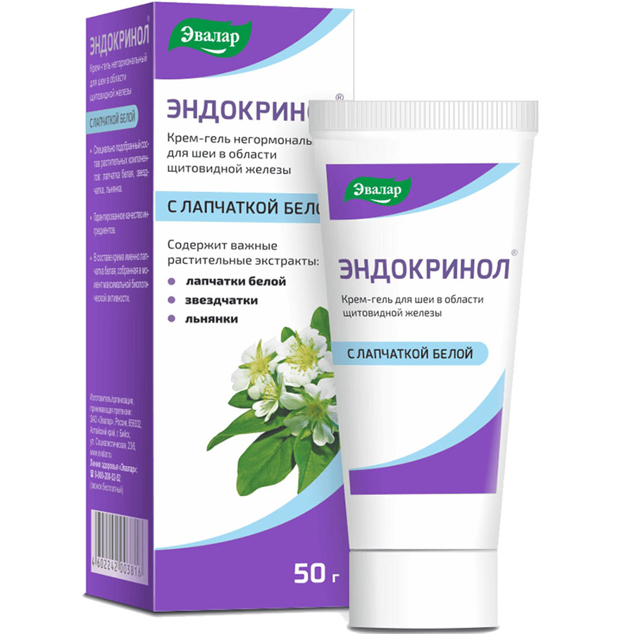 Эндокринол Эвалар крем-гель, 50 мл
