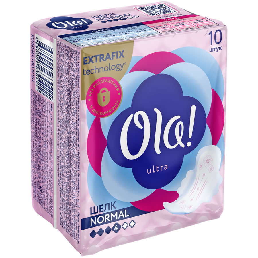Ола (Ola) Прокладки Ultra Normal ультратонкие Шелковистая поверхность, 10 шт.