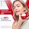 Виши Лифтактив Пигмент В3 крем дневной SPF50, 50 мл